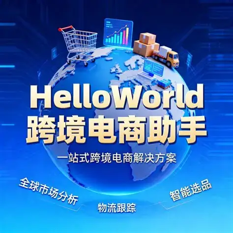 Helloworld翻译下载页封面图
